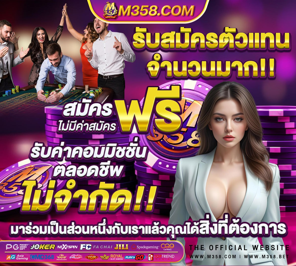 บาคาร่า888888